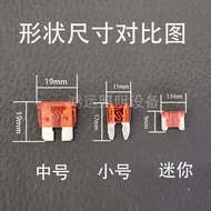 [Universal] Fuse 24v12v Fuse Electric Vehicle Truck Fuse Fuse 5A-40A Medium Small Mini