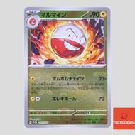 Electrode master ball reverse holo R 101/165  SV2a 151 Japanese Pokemon Card