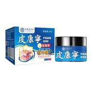 Hong Kong Dafang Picin Peeling Water Soaking Rash Causes Red Hot Wet Itchy Sweat Acne Skin Care Crea