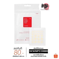 Cosrx Acne Pimple Master Patch