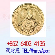 2017 英國英女皇神獸系列- 格里芬獅鷲.9999金幣1盎司