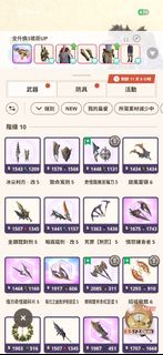97把 g10武器 acc monster hunter now / mh now / mhn / 魔物獵人