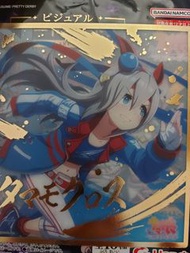 賽馬娘 玉藻十字 豪華色紙