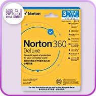Norton - NORTON 360 Deluxe 50GB EC 3 User 3Years 進階版 [3台裝置 / 3年期訂購授權] - 21418645 + 6985457121420
