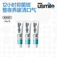 usmile | ยาสีฟัน USmile Antimicrobial Breath Freshener 30g บรรจุภัณฑ์ขนาดเล็กสำหรับผู้ใหญ่ ฟองน้ำปาก
