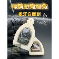 佛牌包壳，佛牌防水壳，彩色壳，防爆壳，镭射雕刻壳