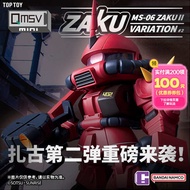 Toptoy ZAKU Second Bomb Gundam Figure QMSV mini MS-06 ZAKU VARIATION#2盲盒