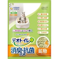 1週間消臭・抗菌デオトイレ 取り替え品 飛び散らない消臭・抗菌サンド 4L×2袋