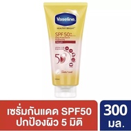 Vaseline Body Lotion Serum Healthy White Sun + Pollution Protect SPF50​