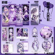 Collapse Star Dome Railway Ya Butterfly Around the Badge Radium