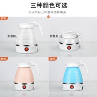 A/🗽Travel Folding Kettle Silicone Electric Kettle Portable Kettle Mini Small Household Boiling Kettle Gift 5R4R