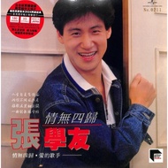 Jacky Cheung 张学友 - 情无四归【 Chinese LP / Vinyl 】 【180g 重量盘 33 RPM Abbey Road Studios 呈献 】2024 Made in J