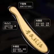[现货] 纯黄铜李氏砭法虎符刮痧板 家用全身通用肩颈背部按摩刮痧刀 QEFSQ [Pure Brass Li Shi Bian Fa Tiger Talisman Gua Sha Board Home