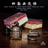 四面必达佛 | Lp Koon 龙婆坤 | BE2537 | Thai Amulets 泰国佛牌