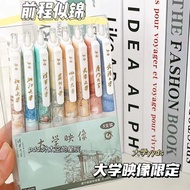 Same Style Gel Pen Xiaohongshu University Video Inspirational Press Student Exam Brush Question 0.5 