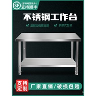 Double-layer Stainless Steel Workbench Kitchen Operation Table Chopping Board Three-Layer Thickened 