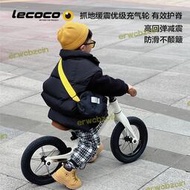 【現貨免運】lecoco樂卡平衡車兒童無腳踏寶寶學步車2-3歲6幼兒滑行滑步車