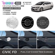 Awesome2u Honda Civic FD 2006-2011 Car Fuel Cap Trim Cover Gas Tank Fuel Tank Trim Cover Accessories