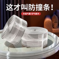 防撞條