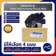 Mugo_shop Door Lock Ford Fiesta/Ford Focus MK3 2012-2016