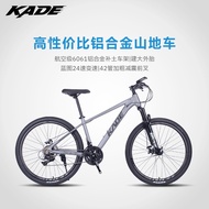 24Student bicycle, aluminum alloy, mountain bike for men and women27.5Inch bicycle, mountain bike, c