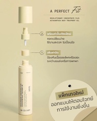W DIARY| Revolutionary Concentrate Plus Astaxanthin Body Treatment Oil  250ml. ออยล์บำรุงผิว