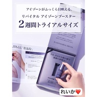 【Direct from Japan】[New Arrival October 9th] Revital Eye Zone Booster 2.8ml【Japan Exclusive】