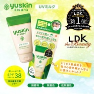 (代購)日本製Yuskin悠斯晶 Sisora UV Milk 敏感肌用溫和水潤防曬乳 SPF38 PA+++ 40g