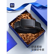 HLA/Hailan House Automatic Buckle Men's Belt Young People Genuine Cowhide Business Cowhide Belt New 