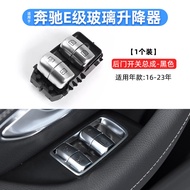 Mercedes-Benz E-Class E200 E260 E300 E350 Window Glass Elevator Switch Button Control Key Parts Auto