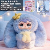 READY STOK Blind Box Tian Bao Mei 甜宝妹盲盒