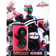 Kamen Rider Emperor Rider Same Style decade Camera Door Yashi Double Reverse Retro Old-fashioned Poi