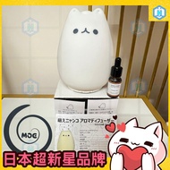 💥5.17-5.19送禮首選 原裝正貨，門市現貨，免運費💥 日本品牌 MOE 貓咪香氛水氧機 # 兼具小夜燈功能 香薰機 擴香機 精油機 加濕器 薰香 香氛噴霧 居家香氛