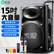 Sony Ericsson15High-Power Square Dance Speaker A90Portable Outdoor Heavy Bass Bluetooth k Gola Rod S