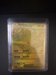 Ptcg 超級達克萊伊 金卡 MUR
