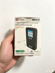 [CORUS DSE-555A ] DSE English Listening radio