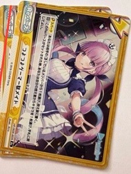 hololive 湊あくあ aqua 阿庫婭 rebirth