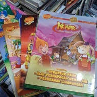 Kuark magazine grade olympiad science random