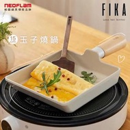 Neoflam - Fika玉子燒煎鍋15cm|不連蓋|IH及電磁爐適用|陶瓷不粘鍋|韓國製|煎鍋|陶瓷鍋|平底煎鑊|平底鍋-平行進口貨