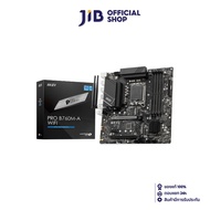 MAINBOARD (เมนบอร์ด) MSI PRO B760M-A WIFI (DDR5) (SOCKET LGA 1700) (MICRO-ATX)