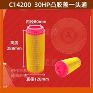 22kw Screw C14200 Style Filter Element Filter Air Filter Air Filter Screw Air Compressor