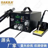 Adjustable 2-in-1 Heat Gun Constant Temperature Mobile Phone Repair Soldering Iron+Digital Display S