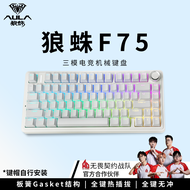 AULA | Bluetooth Customizable RGB Mechanical Keyboard F75