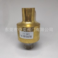 HD One-way Copper Rotary Joint Cooling Water Rotary Joint Stainless Steel Left-Right Rotary Joint H1