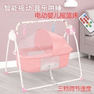 Baby Cradle Bed Foldable Electric Shaker Newborn Coax Bed Baby Automatic Rocking Chair Bed Coax Baby Artifact 3PRW