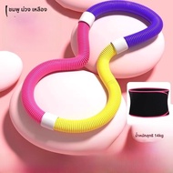 Soft Spring Hula Hoop สำหรับผู้หญิง ลดหน้าท้อง กระชับสัดส่วน ไม่ทำให้กระดูกสันหลังเสียหาย อุปกรณ์ออก