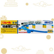 【Direct from Japan】TAKARA TOMY Plarail Slope Curve Rail R-18