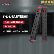 德力西PDU機櫃插座雙斷開關機房插排1.8米電源工程總控排插3米長