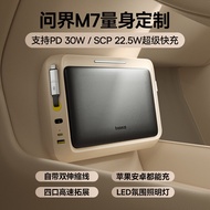 Baseus Car Charger for Askew M7 Expansion Dock Vehicle Interior Decorations Special Accessories Auto