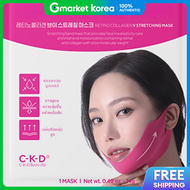 CKD | มาสก์คางแบบแถบ ยกกระชับวีไลน์ คอลลาเจน แบบยืดหยุ่น x 15 แผ่น